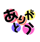 文字だけの日常会話（個別スタンプ：5）