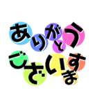 文字だけの日常会話（個別スタンプ：6）