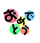 文字だけの日常会話（個別スタンプ：8）