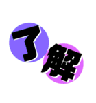 文字だけの日常会話（個別スタンプ：10）