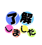 文字だけの日常会話（個別スタンプ：12）