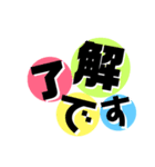 文字だけの日常会話（個別スタンプ：13）