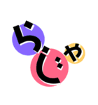 文字だけの日常会話（個別スタンプ：14）