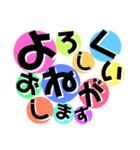文字だけの日常会話（個別スタンプ：15）