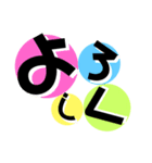 文字だけの日常会話（個別スタンプ：16）