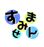 文字だけの日常会話（個別スタンプ：19）