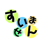 文字だけの日常会話（個別スタンプ：20）