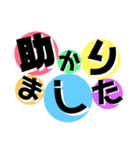 文字だけの日常会話（個別スタンプ：21）