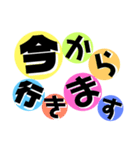 文字だけの日常会話（個別スタンプ：22）