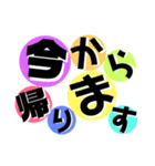 文字だけの日常会話（個別スタンプ：23）