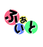 文字だけの日常会話（個別スタンプ：24）