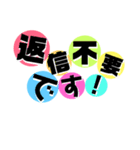 文字だけの日常会話（個別スタンプ：26）
