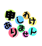 文字だけの日常会話（個別スタンプ：27）