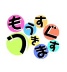文字だけの日常会話（個別スタンプ：28）