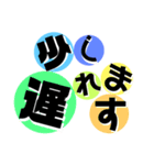文字だけの日常会話（個別スタンプ：29）
