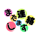 文字だけの日常会話（個別スタンプ：30）