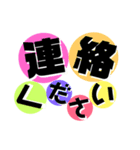 文字だけの日常会話（個別スタンプ：31）
