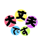文字だけの日常会話（個別スタンプ：32）