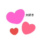 生活♥スタンプ（個別スタンプ：1）