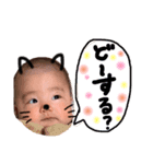 tomaスタンプ2（個別スタンプ：6）