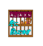 isoやん 令和（個別スタンプ：16）