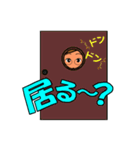 isoやん 令和（個別スタンプ：19）