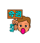 isoやん 令和（個別スタンプ：33）