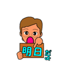 isoやん 令和（個別スタンプ：34）