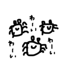 謎のいきものたち。（個別スタンプ：1）