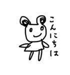 謎のいきものたち。（個別スタンプ：2）