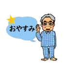 じじの毎日ハッピースタンプ（個別スタンプ：31）