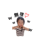 大夏★（個別スタンプ：4）