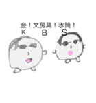 ゴロッキー先輩（個別スタンプ：3）