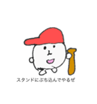 ゴロッキー先輩（個別スタンプ：11）