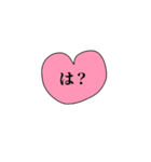 人類皆限界（個別スタンプ：5）