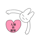 人類皆限界（個別スタンプ：7）