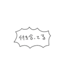 人類皆限界（個別スタンプ：8）