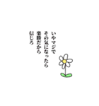 人類皆限界（個別スタンプ：9）
