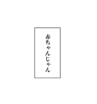 人類皆限界（個別スタンプ：11）