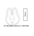人類皆限界（個別スタンプ：15）
