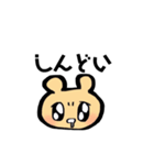 日常で微妙に使える子グマスタンプ（個別スタンプ：1）
