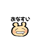 日常で微妙に使える子グマスタンプ（個別スタンプ：3）