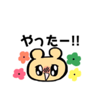 日常で微妙に使える子グマスタンプ（個別スタンプ：7）