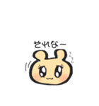 日常で微妙に使える子グマスタンプ（個別スタンプ：8）