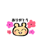 日常で微妙に使える子グマスタンプ（個別スタンプ：9）