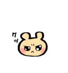 日常で微妙に使える子グマスタンプ（個別スタンプ：17）