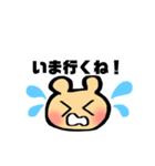 日常で微妙に使える子グマスタンプ（個別スタンプ：19）