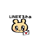 日常で微妙に使える子グマスタンプ（個別スタンプ：21）