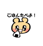 日常で微妙に使える子グマスタンプ（個別スタンプ：22）
