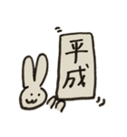 令和、平成、昭和！（個別スタンプ：2）